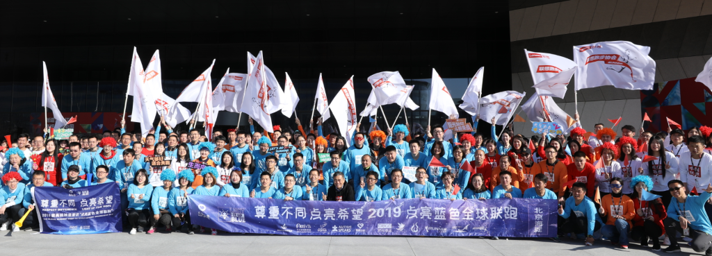 Lenovo China running team posing with large banner outside